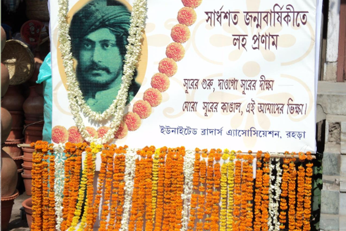 Tagore celebration placeholder image 1