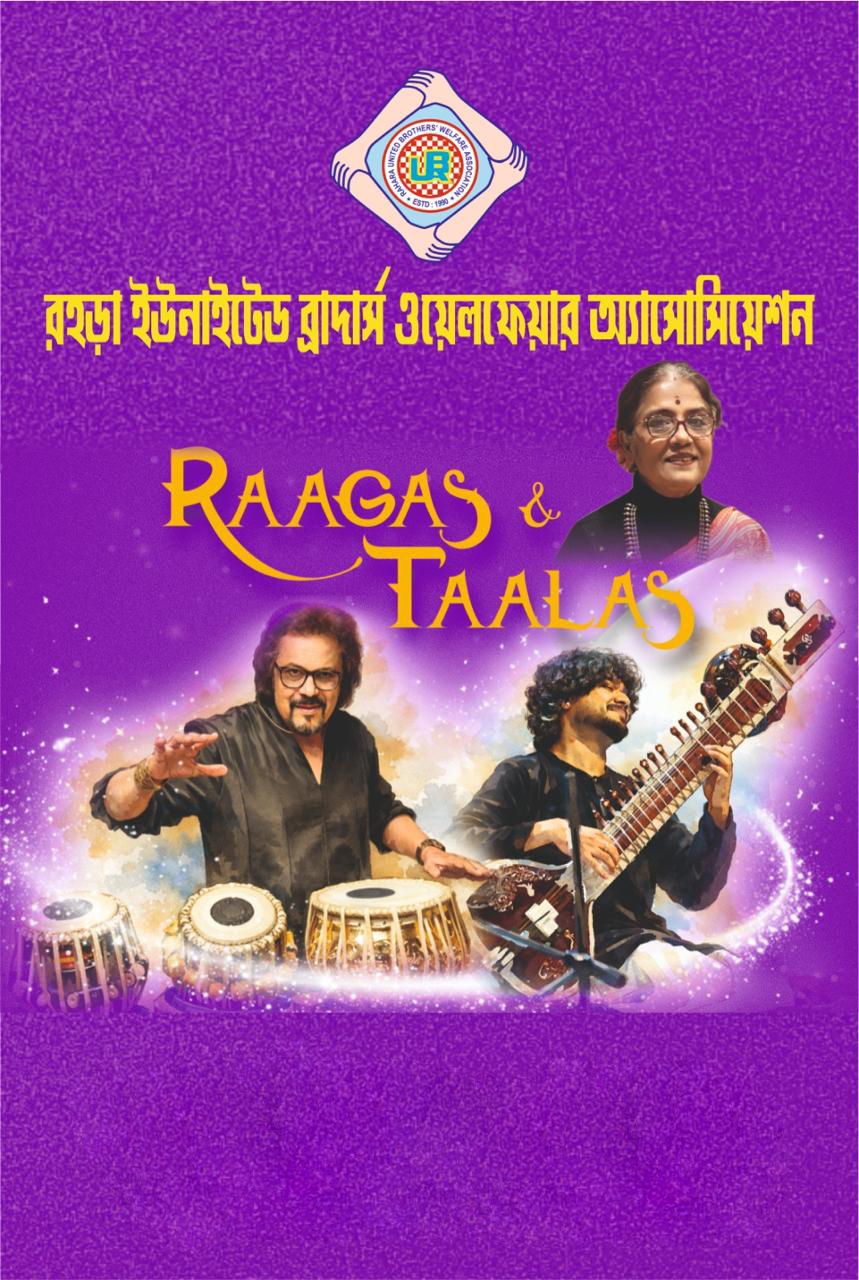 RUBWA logo